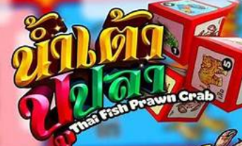 เกมน้ำเต้าปูปลาบน ufabet เล่นง่าย ได้เงินจริง สนุกครบวงจรกับ ufabet999